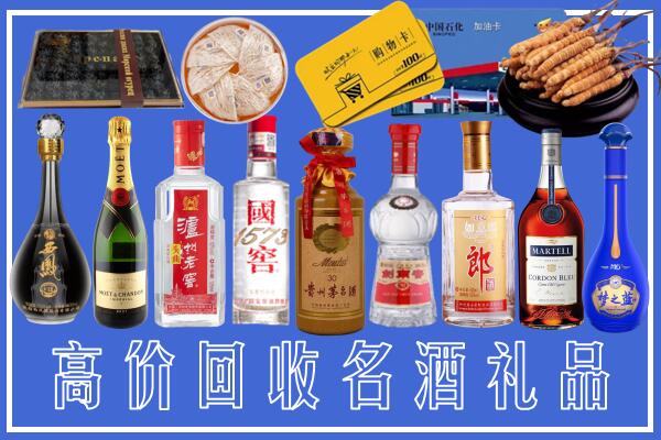 桦甸市回收烟酒