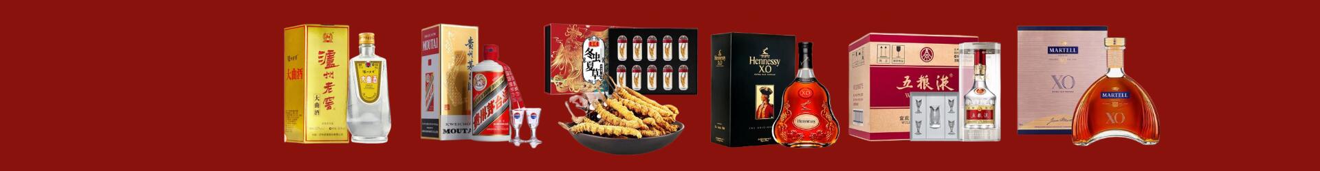 桦甸市鑫德烟酒经营部