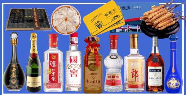 桦甸市鑫德烟酒经营部