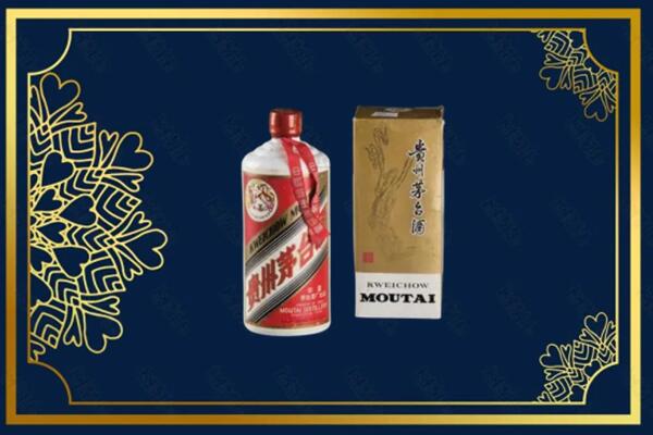 高价求购：桦甸市茅台巽风酒回收吗？