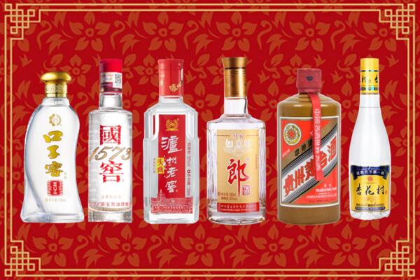 桦甸市回收名酒