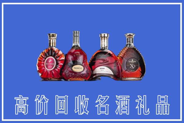 桦甸市回收洋酒