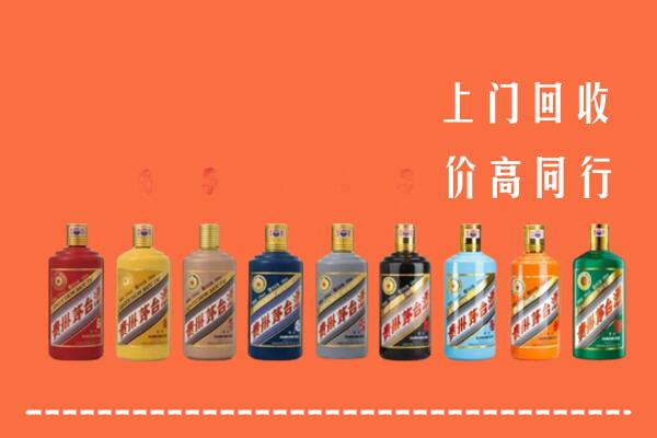 桦甸市回收茅台酒
