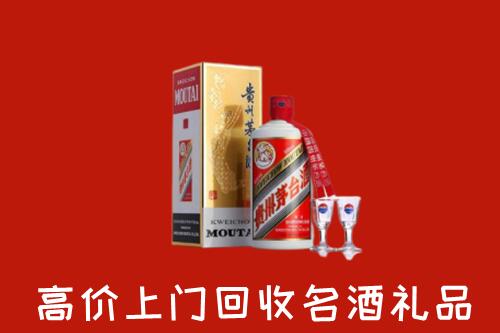 桦甸市回收茅台酒