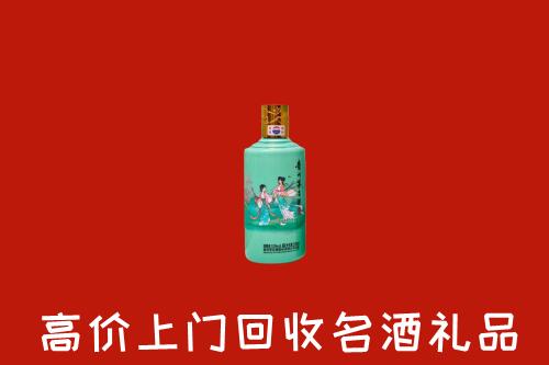 高价求购：桦甸市回收24节气茅台酒