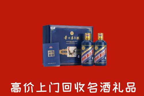 收购行情：桦甸市回收生肖茅台酒