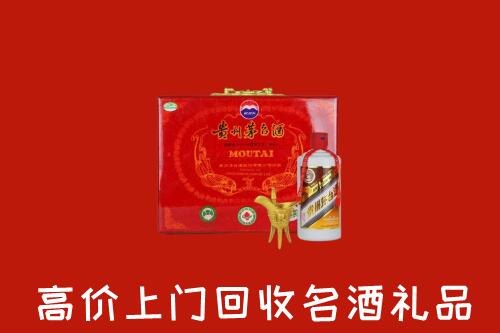 桦甸市回收茅台酒瓶
