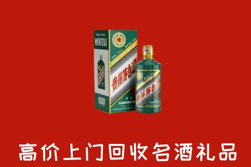 桦甸市回收五星茅台酒