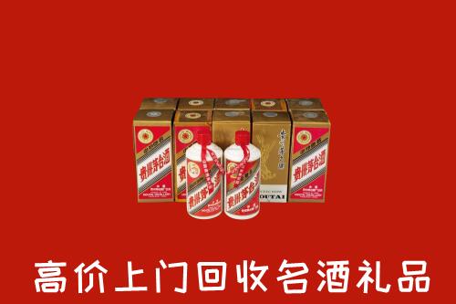 收购行情：桦甸市回收年份茅台酒