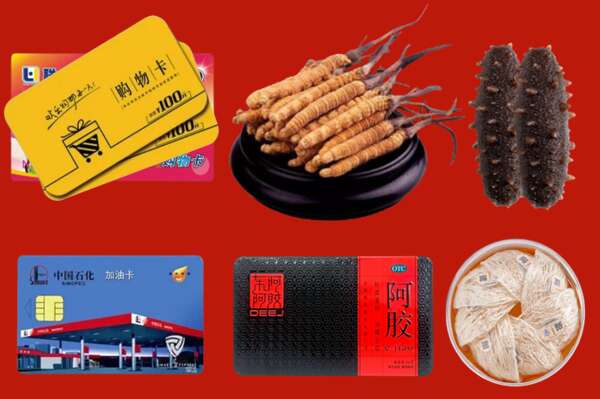 桦甸市烟酒回收礼品